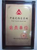 Chine Wuxi Guangcai Machinery Manufacture Co., Ltd certifications